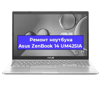 Замена разъема питания на ноутбуке Asus ZenBook 14 UM425IA в Воронеже